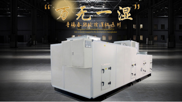 黄片免费视频软件泰轉輪除濕機