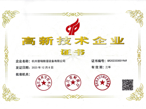 黄片免费视频软件泰-國家高新.jpg