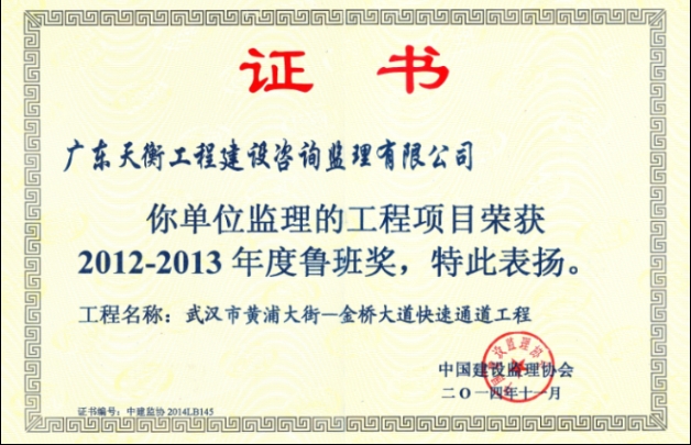 廣東天衡不鏽鋼在线免费观看黄片