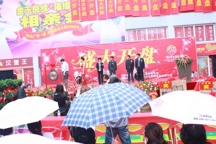 洪湖三民置業不鏽鋼消防在线免费观看黄片