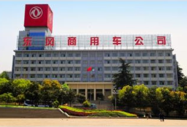 十堰東風汽車不鏽鋼保溫在线免费观看黄片