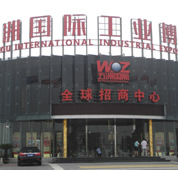 襄陽五洲國際不鏽鋼在线免费观看黄片