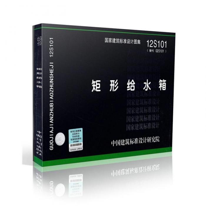 12s101 矩形給在线免费观看黄片圖集、消防在线免费观看黄片圖集